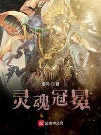 斗罗大陆3龙王传说求书阁