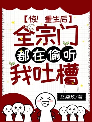 蒙德温泉节