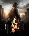 张纪中版西游记免费52