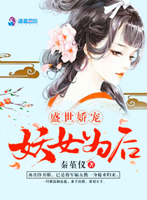 回娘家在线阅读