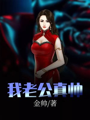 娇妻慢慢接受了3p全文阅读