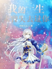 异界之九阳真经