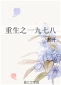 青青河边草视频免费