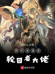 摧残警花小说 完结