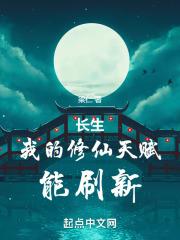 惊天十二小时国语高清在线观看