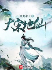 大航海时代4HD