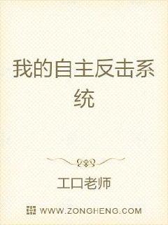 她忘了蛇是有两根的