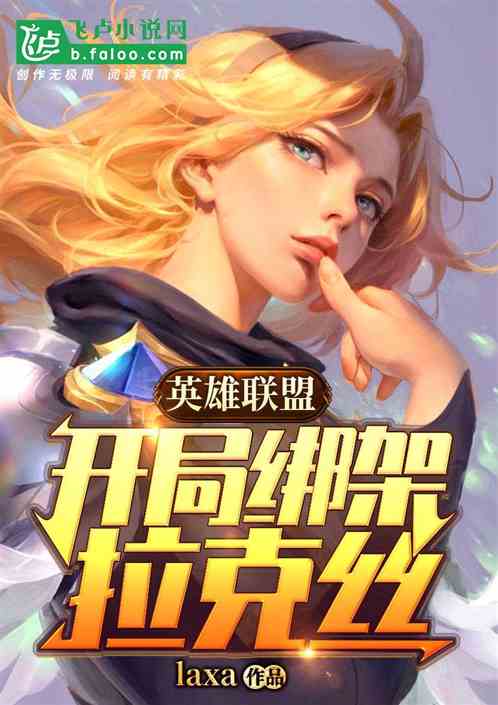 带着灵泉在六零年代