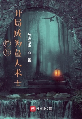 浪进浪出 肉耽 全集