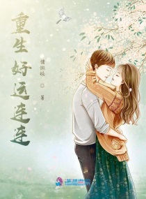 很暖很纯很暧昧免费漫画