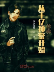 卡在洗衣机的姐姐