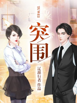 英语课代表穿JK让我C在