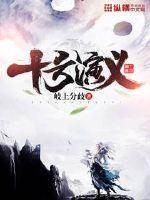 granny中国老夫妻 tv
