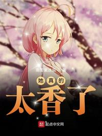 轻井泽夫人在哪可以看