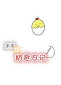 好棒 啊快一点 好深哦