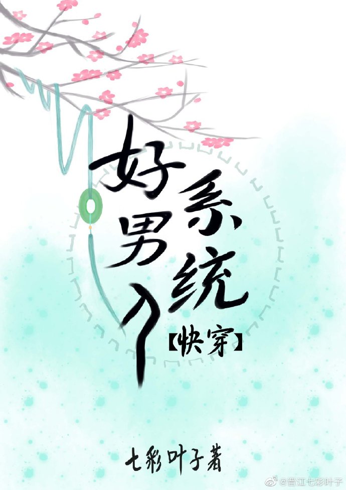 温柔的交换2韩国电影