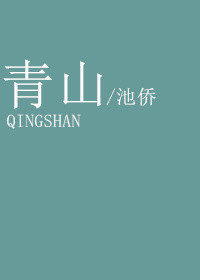 我的女朋友电影