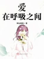 烟火欲燃
