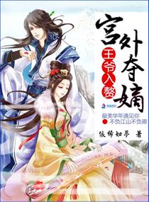 包玉婷小说