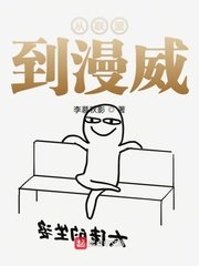 魔法少女砂沙美