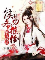 无人区玛卡