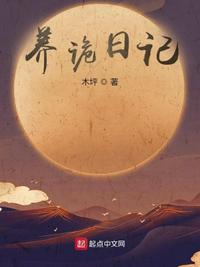 印度的国鸟是