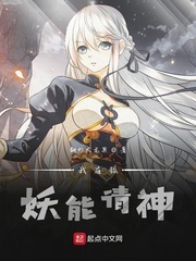 穿越火线葵本子