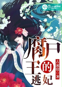 惊心食人族3