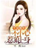 星野遥21033在线观看