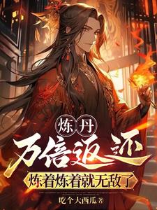 权臣hlH
