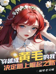 国产欧美日韩