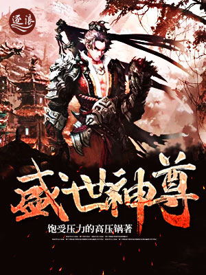 将军与丫头