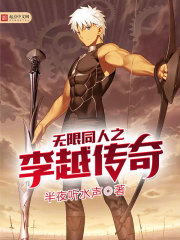 官居一品笔趣阁