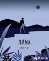 玉足采精榨汁