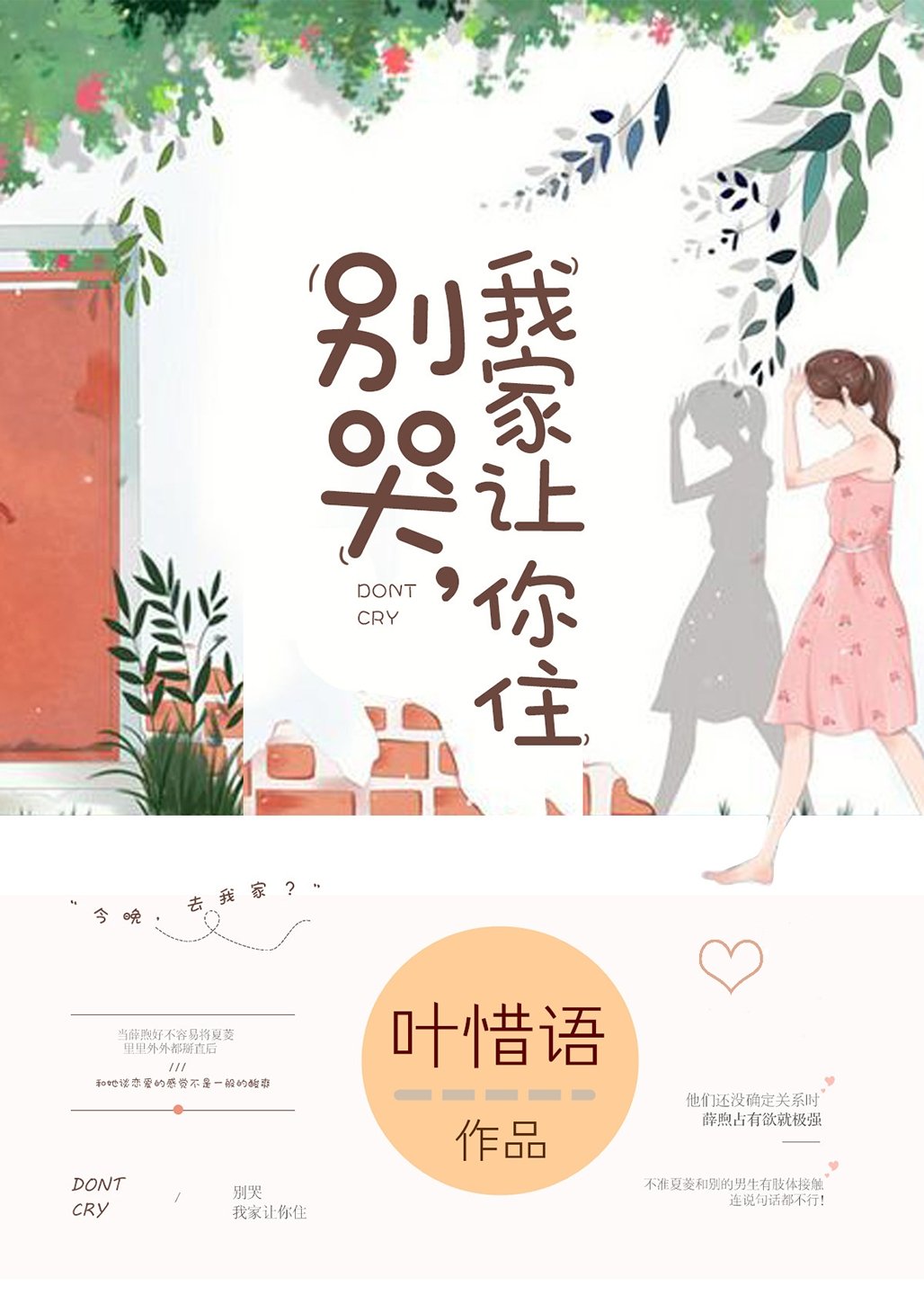 韩国电影理伦