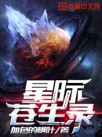 擦枪走火 心裳