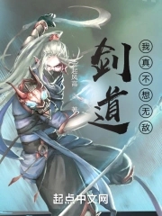 辣妞范免费观看视频