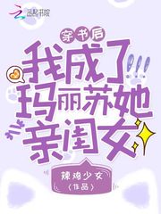 四月婷婷