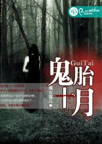 嘟嘟传奇