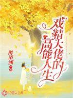 第879章母女共侍一夫