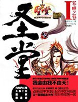 西游记2在线观看