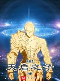 拉丁通奸