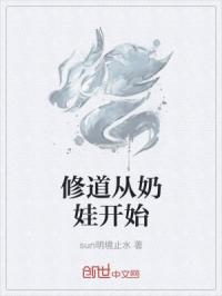 校园群芳录