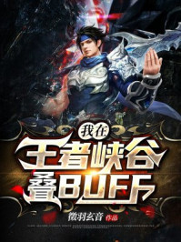 神武仙踪