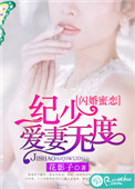 一人之下小说txt全集