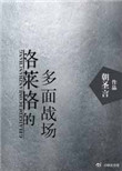 广州同志
