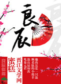 穿越西元3000后免费漫画