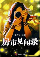 不在是朋友的夜晚动漫