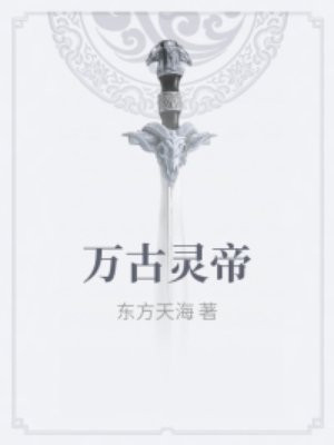 六福喜事 电影