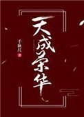 白洁孙倩